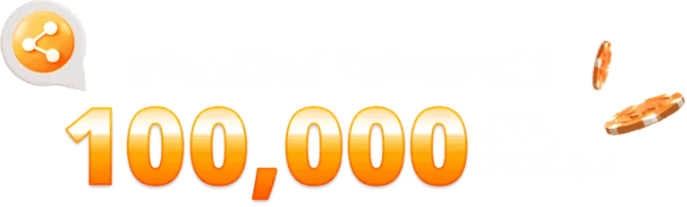 สล็อต เว็บ ตรง แตก ดี
